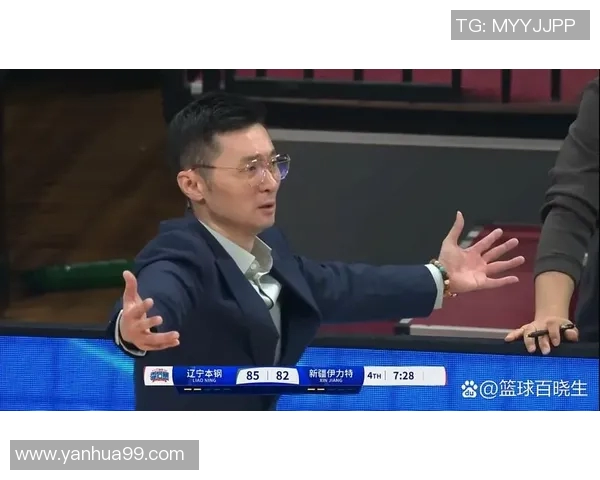 新疆伊力特队遭遇三连败，球迷呼吁加强内线防守