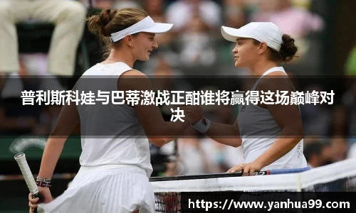 泛亚电竞官方网站