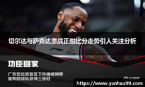 泛亚电竞手机下载