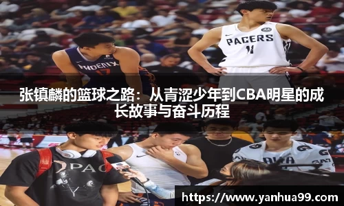 泛亚电竞官方网站