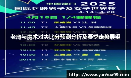 泛亚电竞官方网站