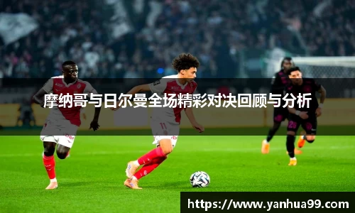 泛亚电竞新版本