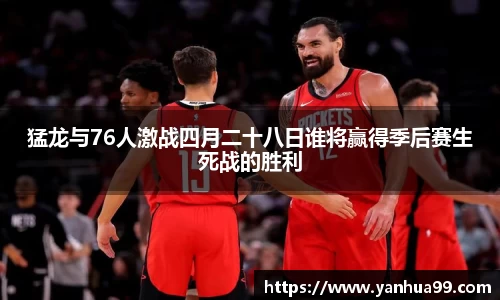 泛亚电竞手机下载