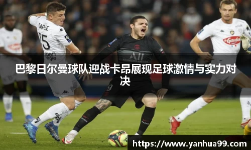 泛亚电竞新版本